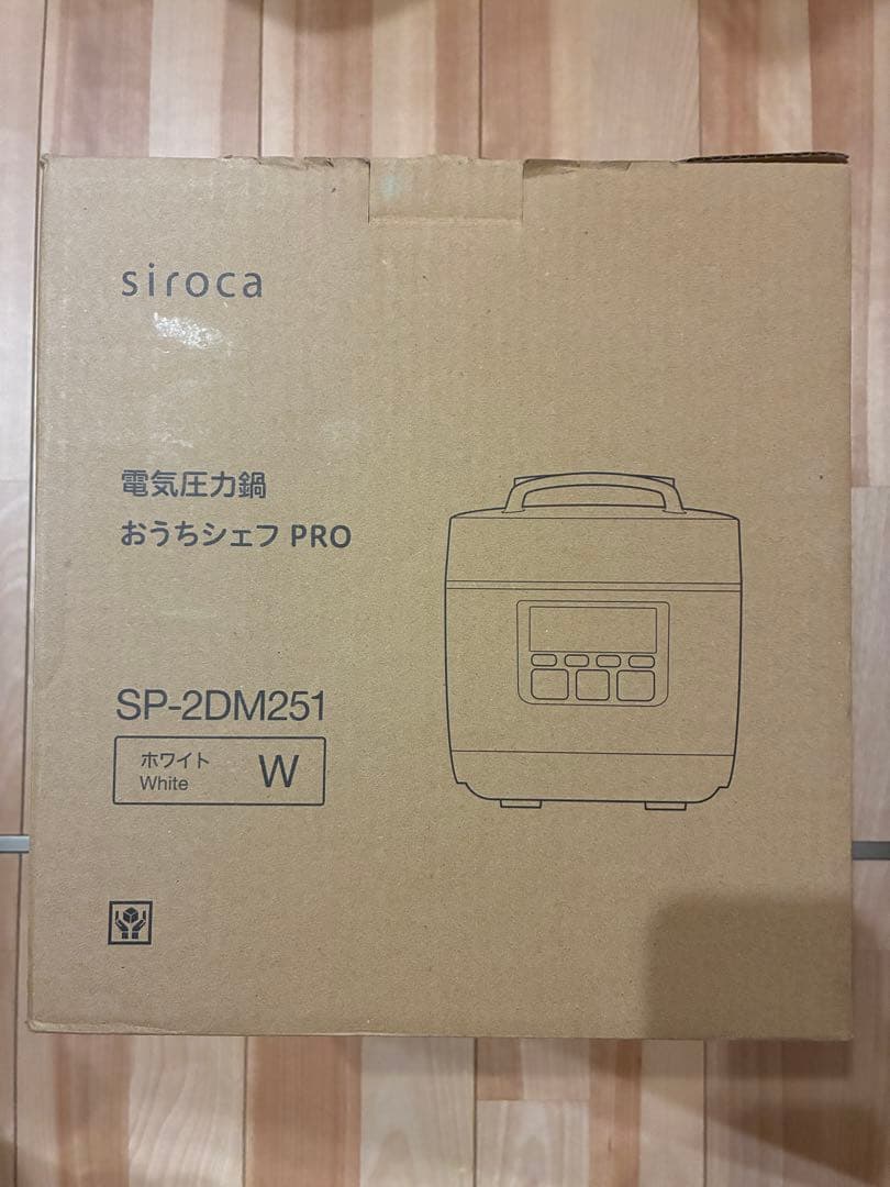 シロカ 電気圧力鍋 おうちシェフPRO SP-2DM251 ホワイト