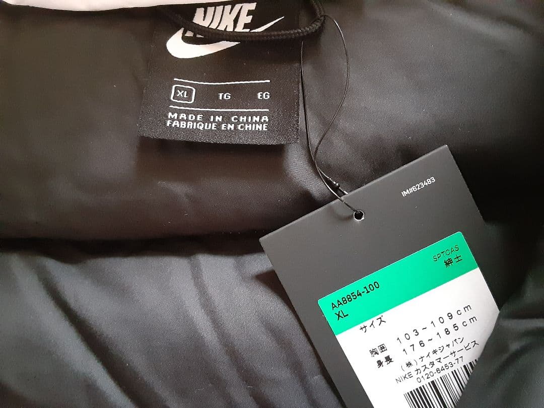K*i様 ★冬の必需品 NIKE ベンチコート XL　ナイキ