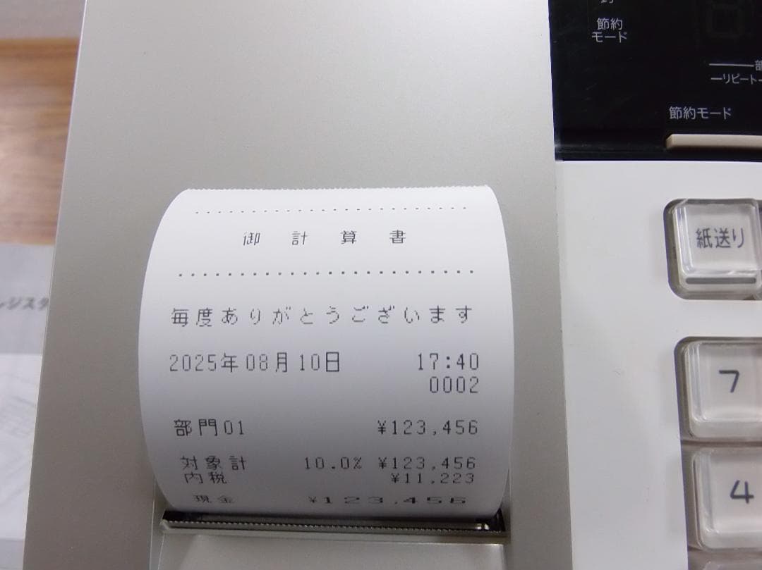 CASIO SE-S30-WE 8部門 軽減税率対応 レジスター 250810