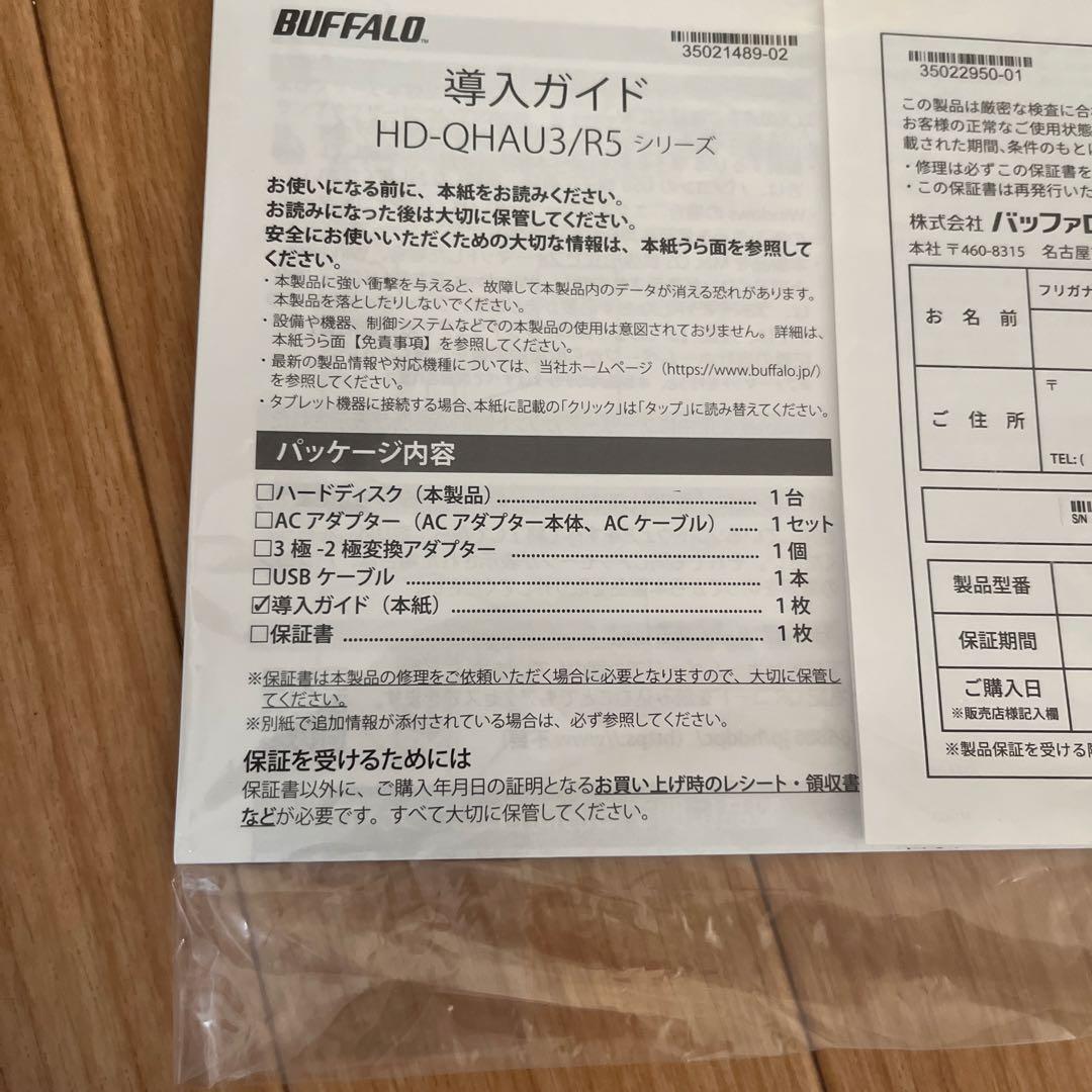 外付けハードディスク・ドライブ DriveStation Pro 8TB HD-QHA8U3/R5