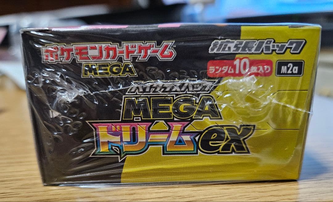 再*可様 ポケモンカード　メガドリームexシュリンク付きBOX スタートデッキ1