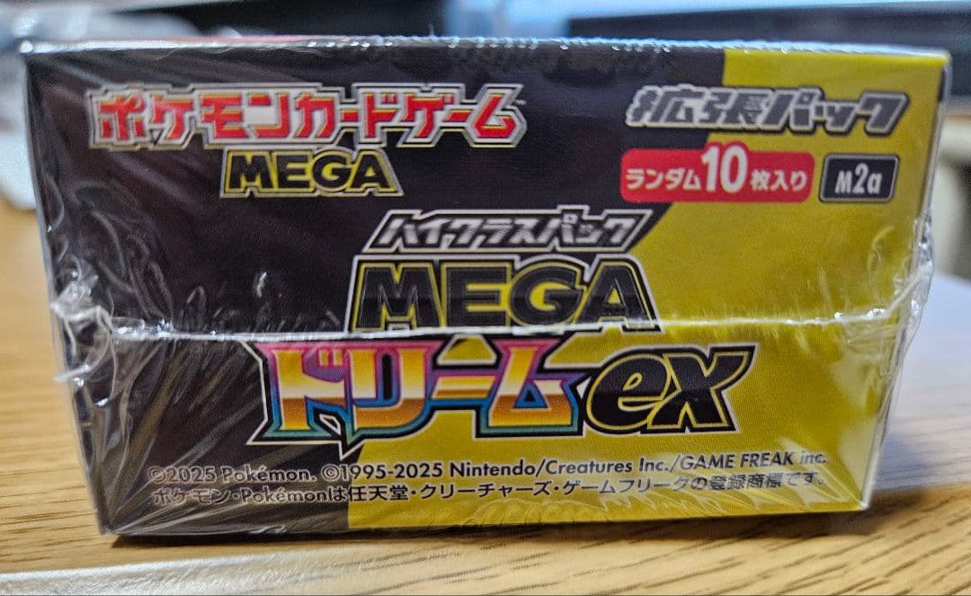 再*可様 ポケモンカード　メガドリームexシュリンク付きBOX スタートデッキ1