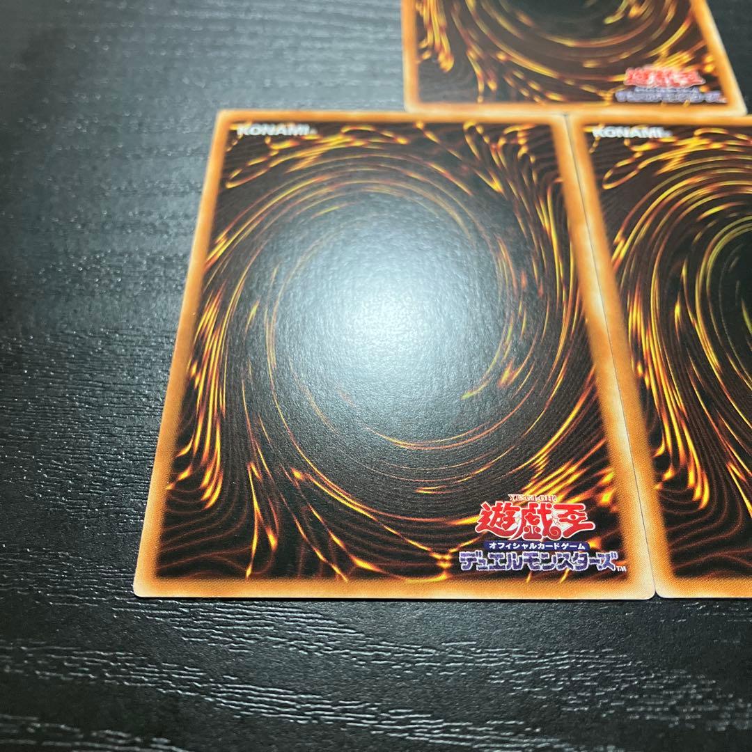 遊戯王　儚無みずき 20thシークレットレア3枚【アジア版】