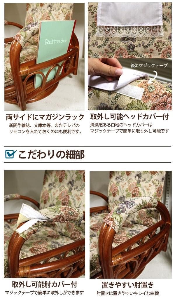 アウトレット【送料無料】高級ラタンギア式リクライニング回転座椅子【ミドルタイプ】