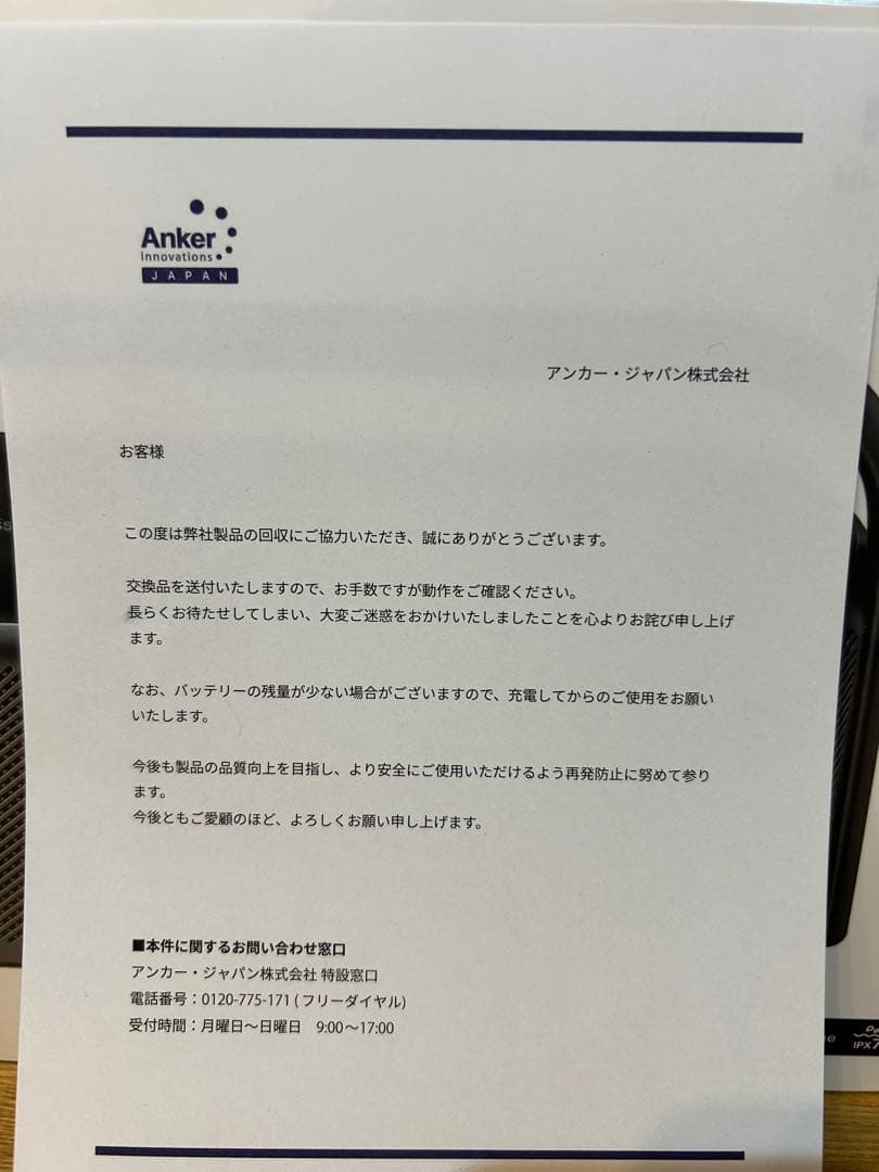 大*和様 soundcore Motion X600 ワイヤレススピーカー