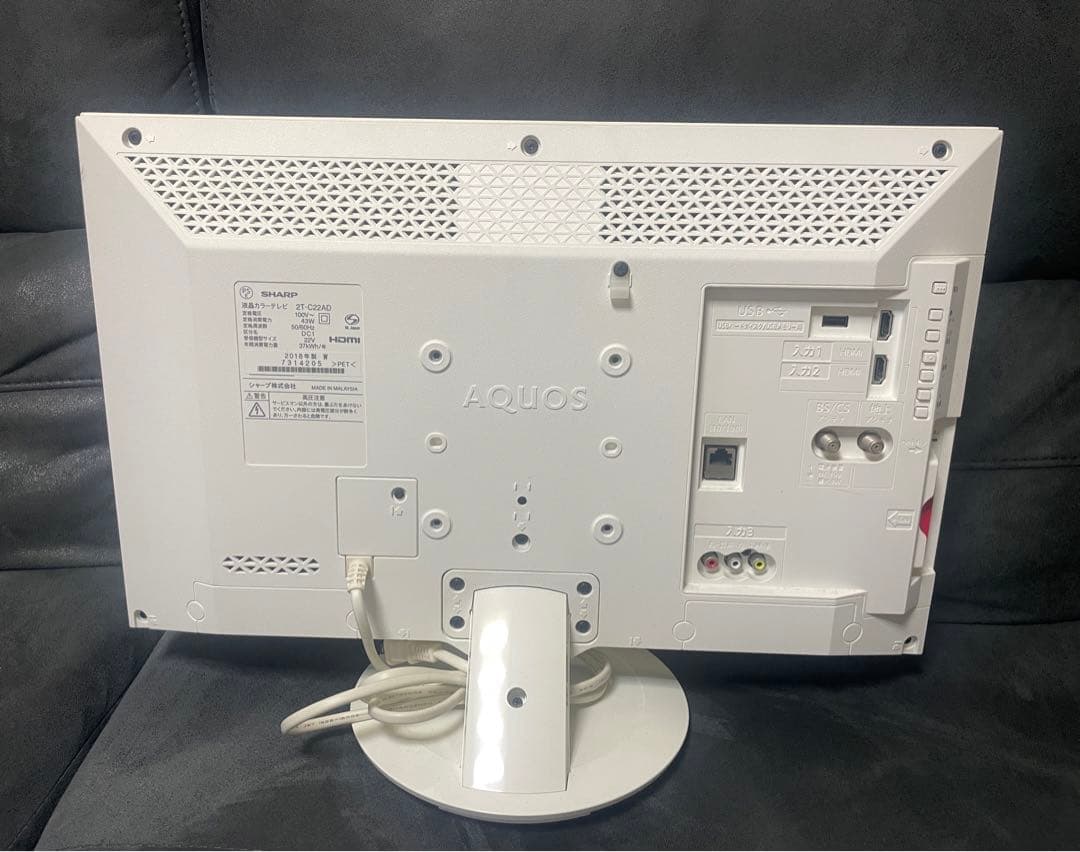SHARP AQUOS 22インチテレビ 2T-C22AD