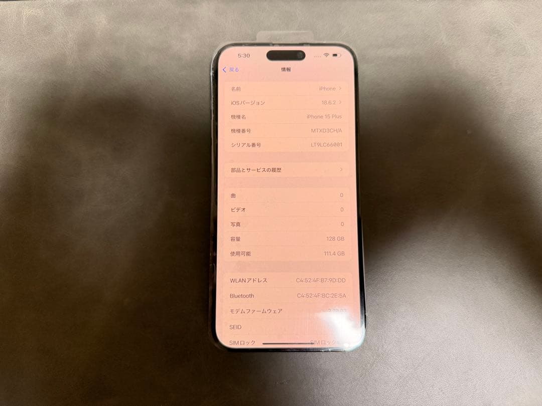 iPhone 15 plus ジャンク