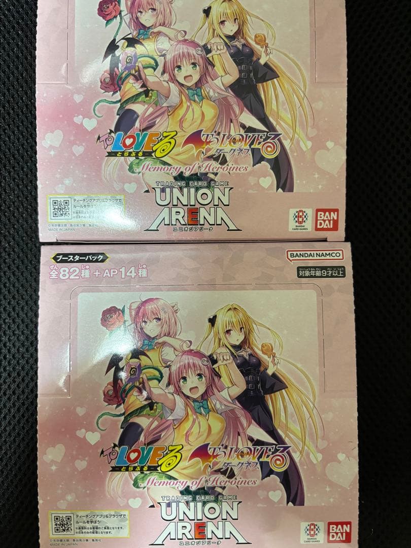 UNION ARENA ユニアリ ToLOVEる 2BOX