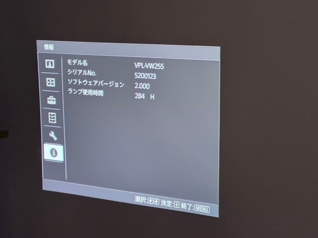 SONY VPL-VW255 プロジェクター 4K