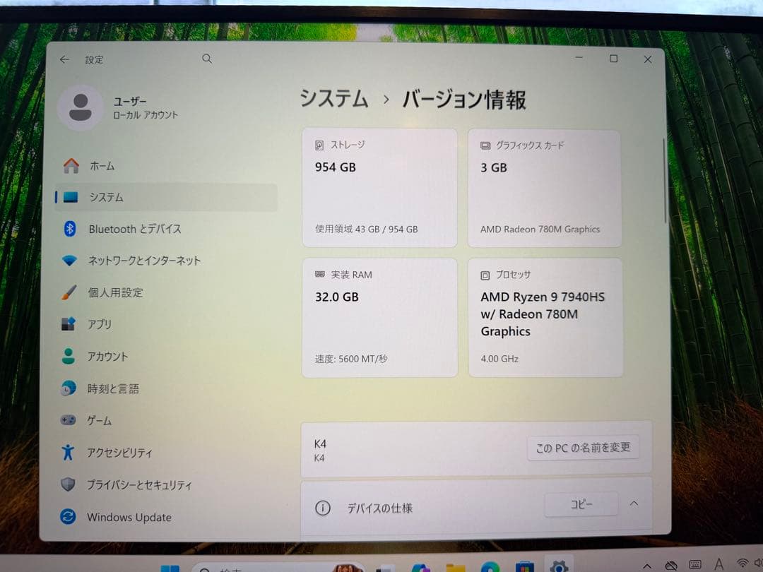 GMKtec ミニPC Ryzen9 7940hs／32GB／1TB