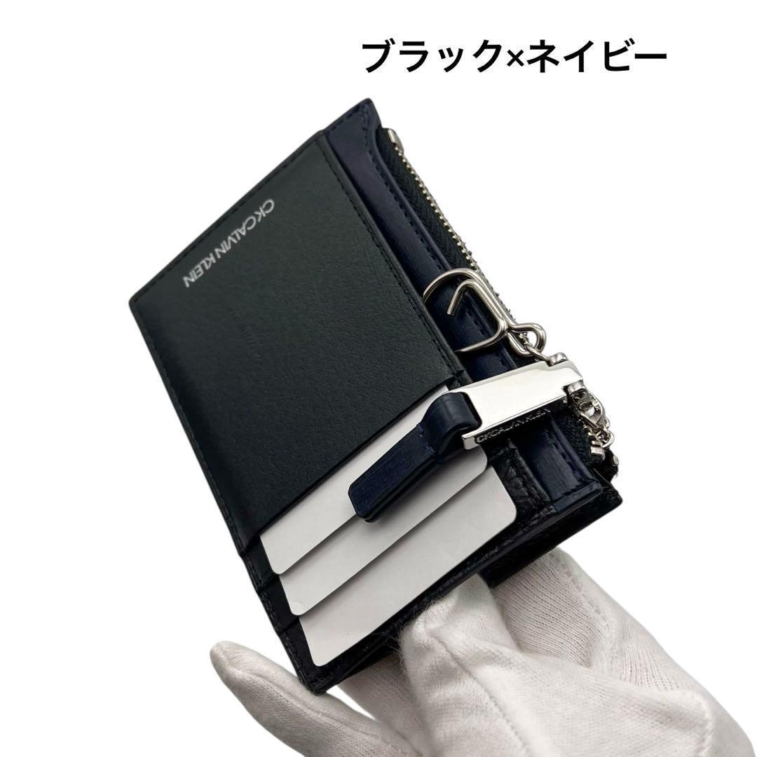 値下 新品に近い CK カルバンクライン 小銭入れ ケース カード 名刺入