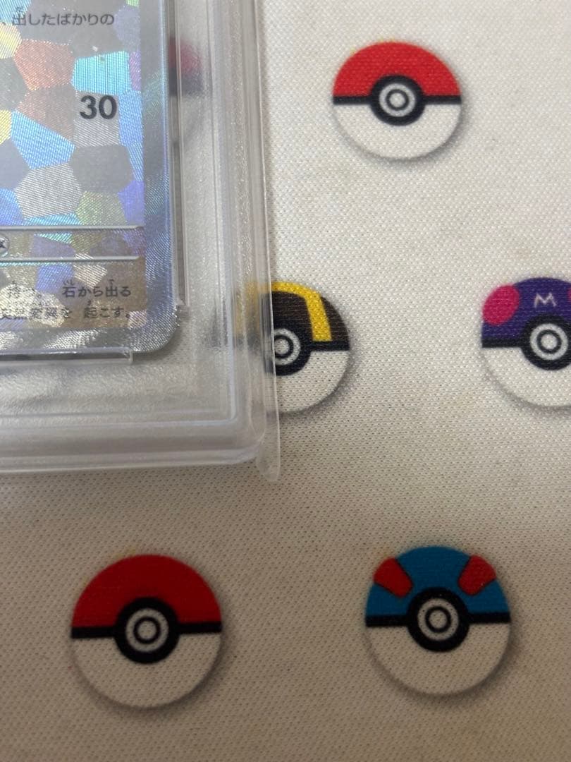 イーブイ マスターボールミラー PSA10