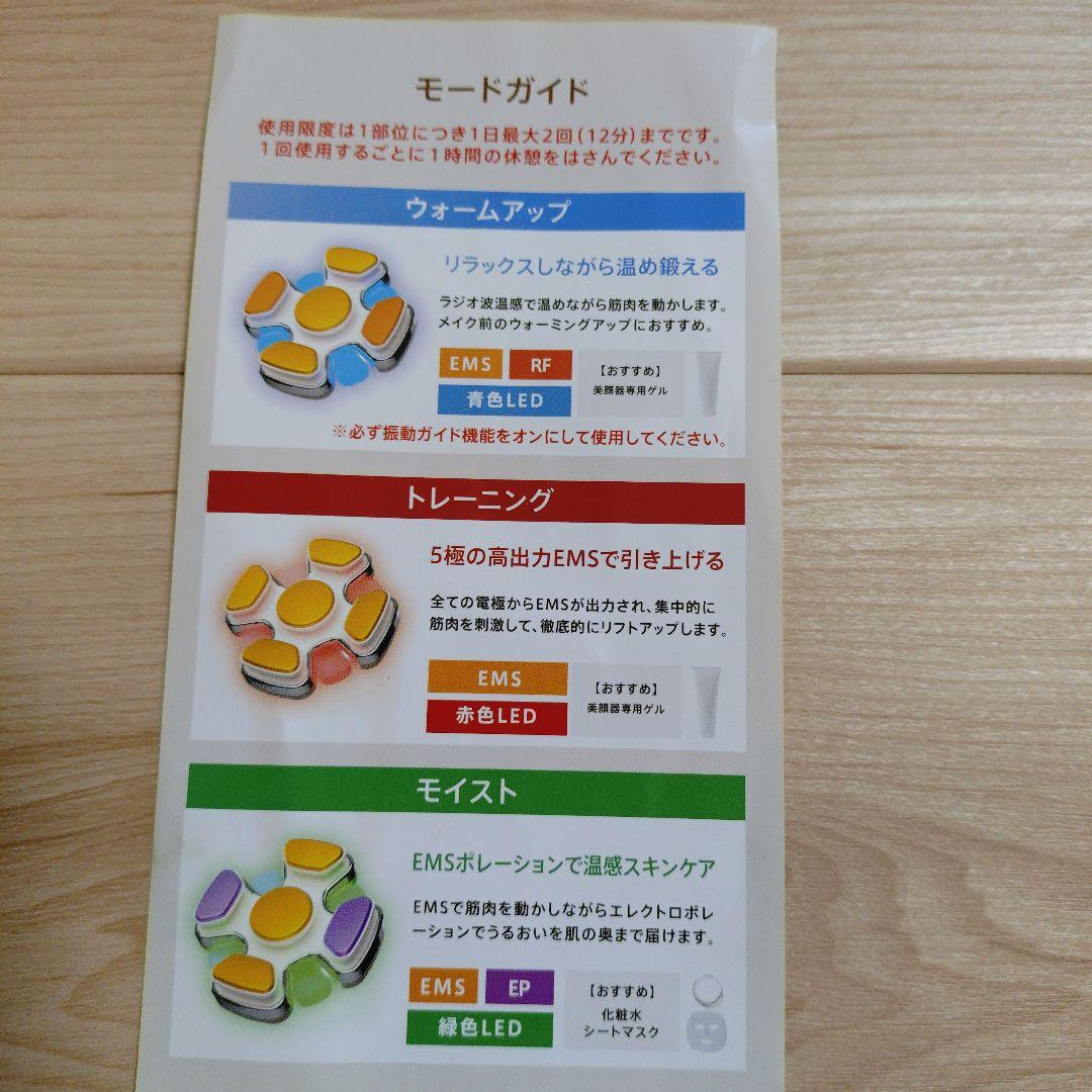 ZOGANKIN BLOOM 美顔ローラー