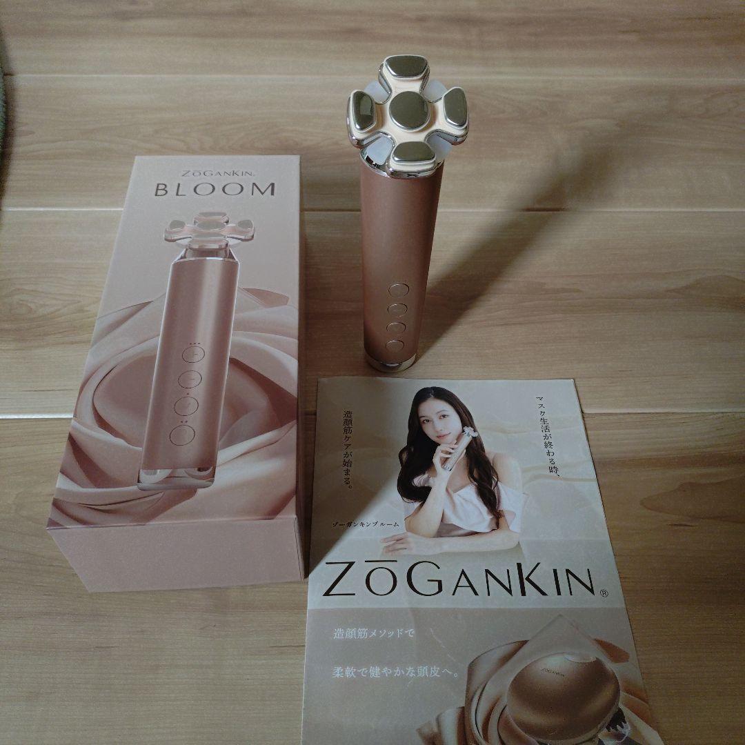 ZOGANKIN BLOOM 美顔ローラー