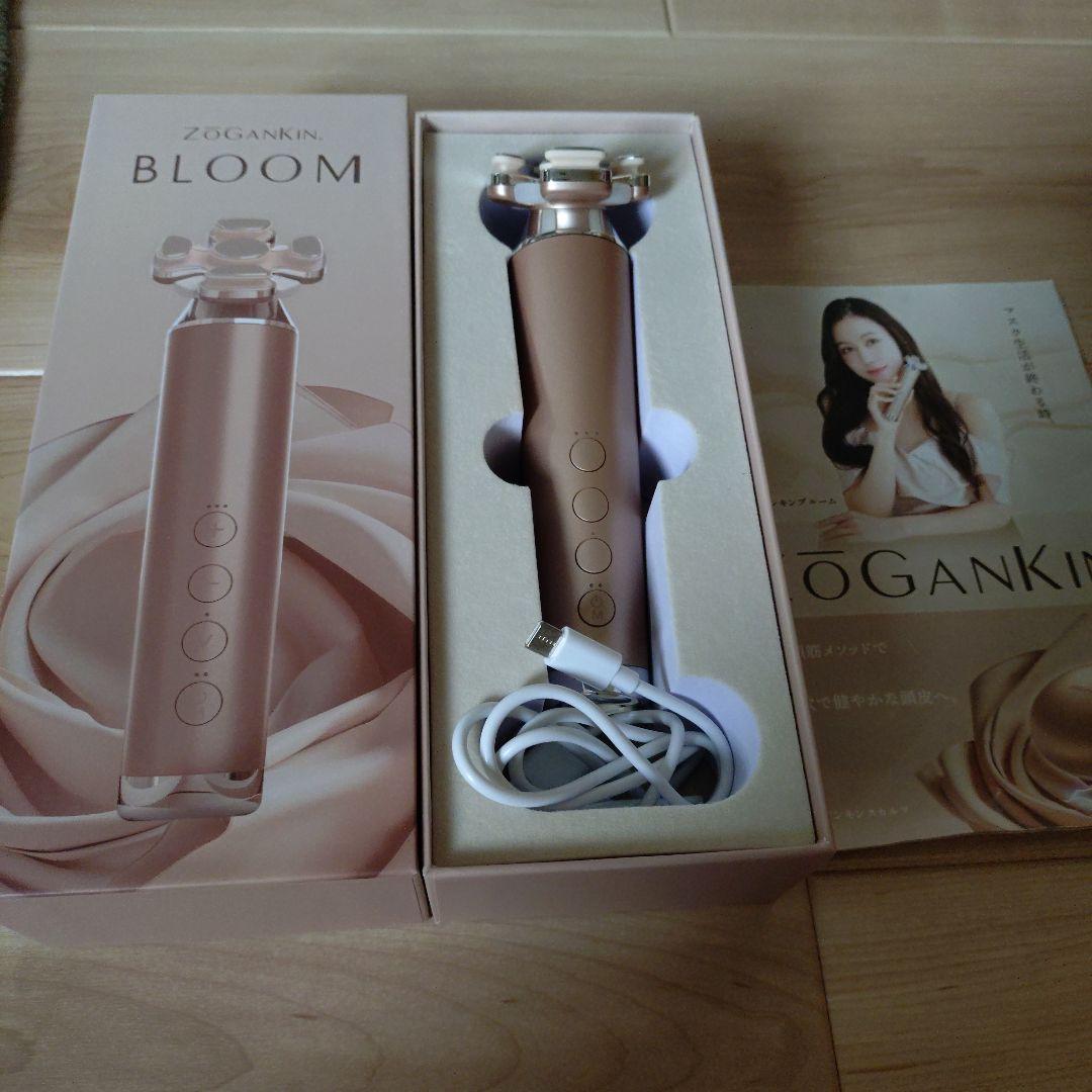 ZOGANKIN BLOOM 美顔ローラー