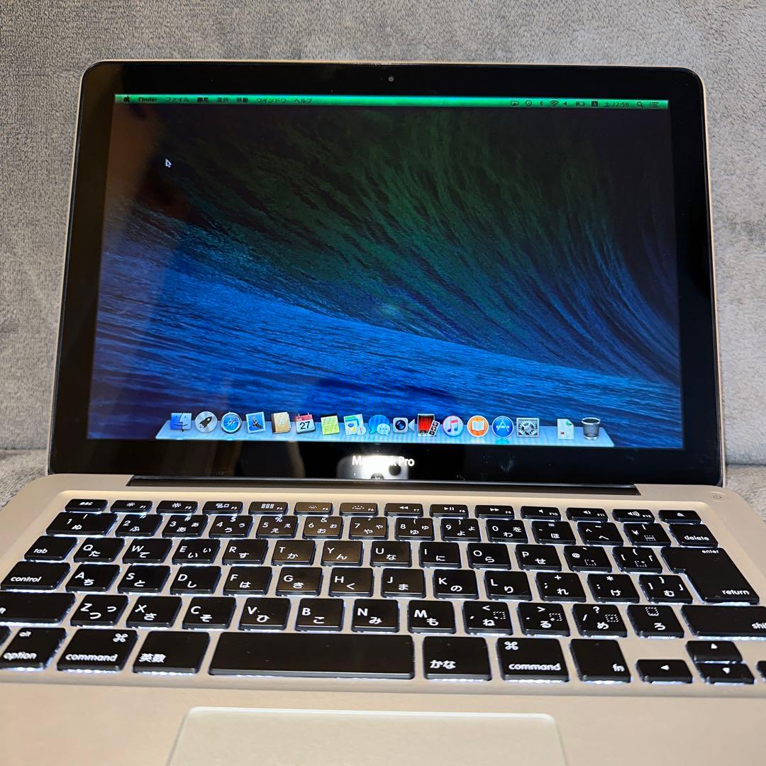 【美品】MacBook Pro 13インチ 2012