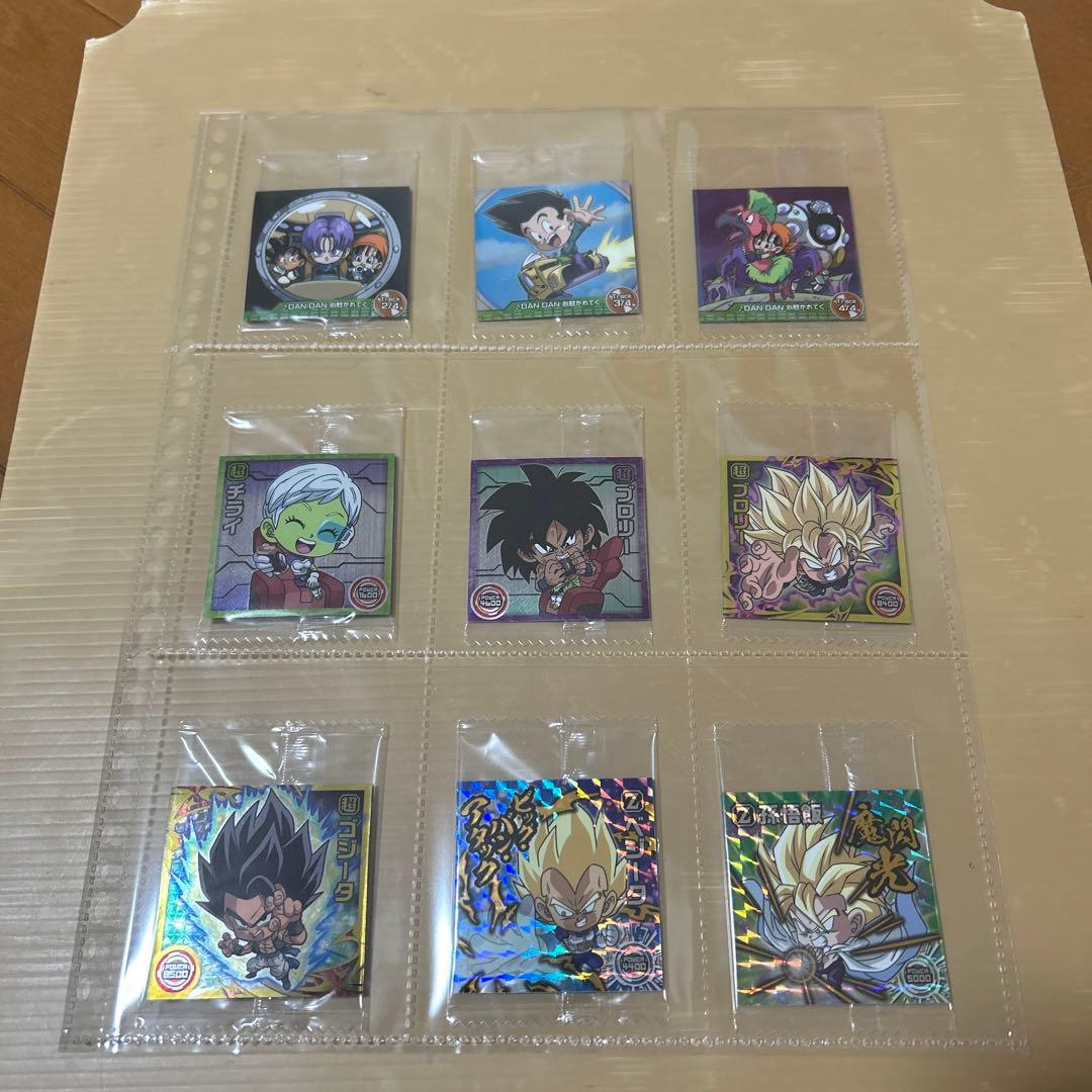 ドラゴンボールウエハースシール　超1コンプ