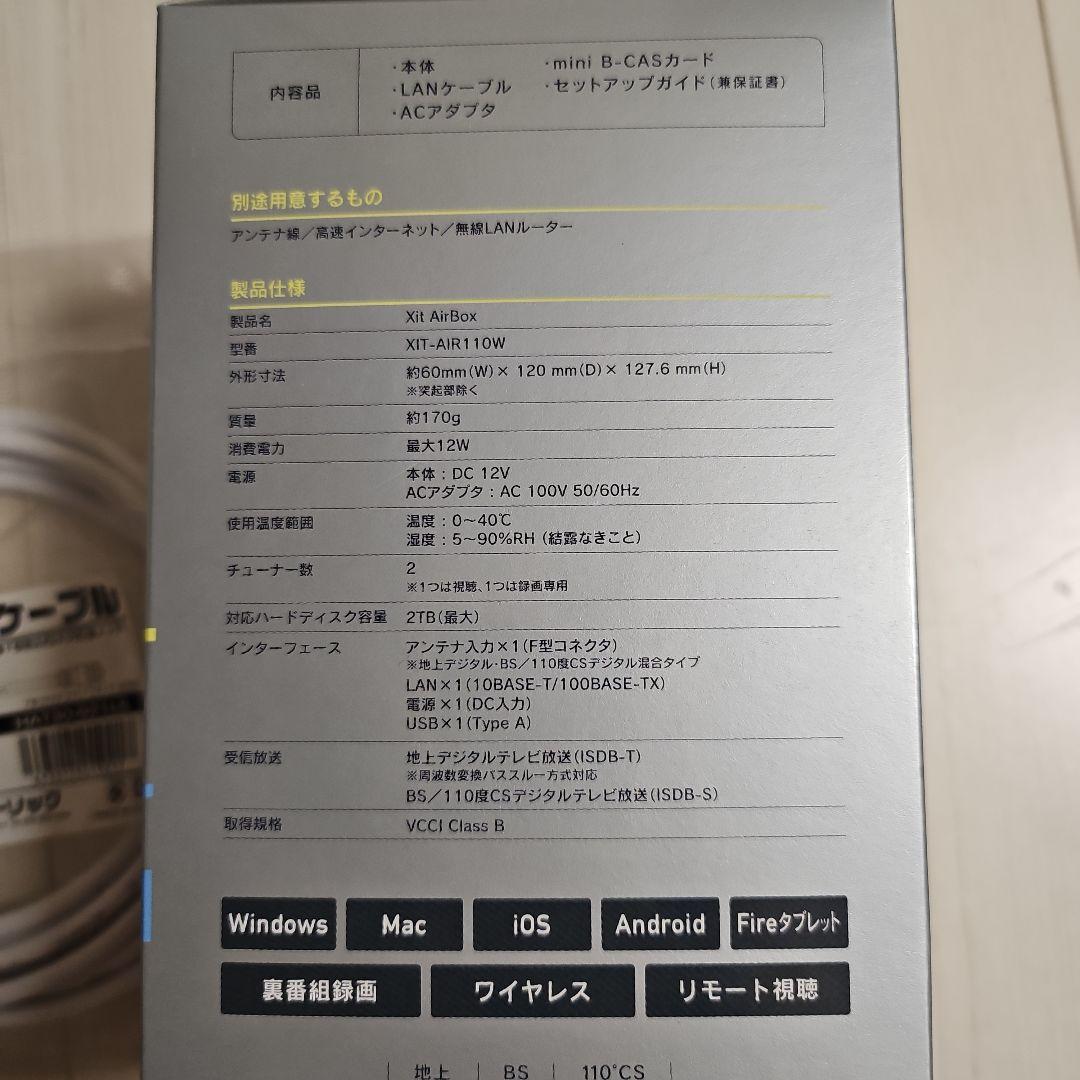 その他 popin Aladdin PIXELA Xit AirBox