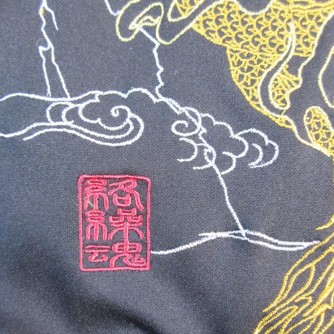 ✨美品✨絡繰魂 昇り龍金刺繍 スカジャン ジャージ ジャケット カラクリタマシイ