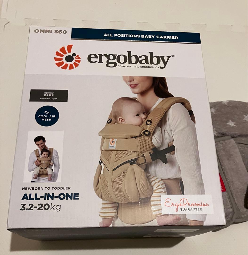 エルゴ　オムニ360 抱っこ紐