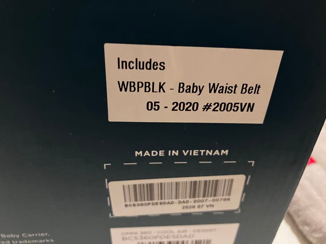 エルゴ　オムニ360 抱っこ紐