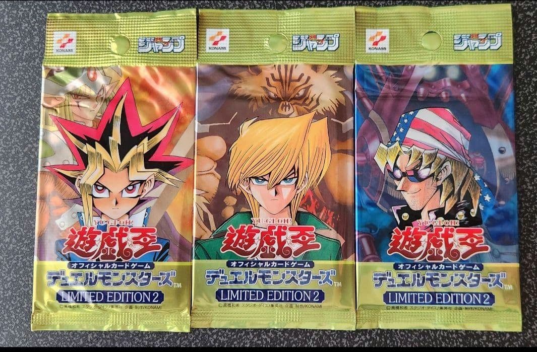遊戯王OCG　初期　未開封　リミテッドエディション2　遊戯　城之内　キース
