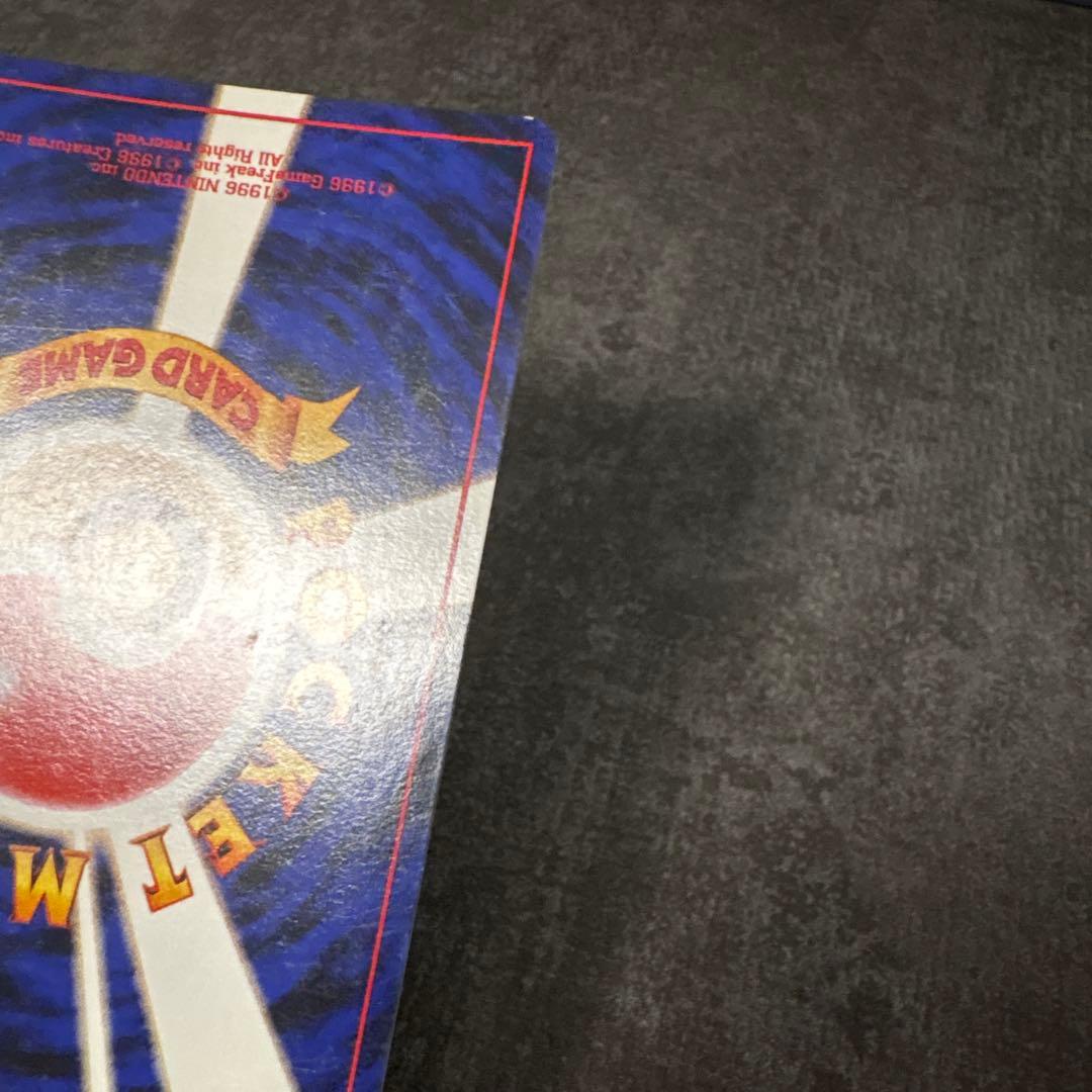 ポケモンカード 旧裏 キラ ストライク クイックスターター