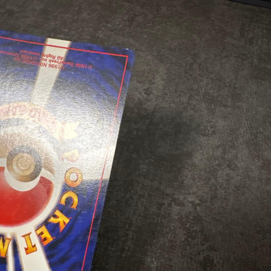 ポケモンカード 旧裏 キラ ストライク クイックスターター