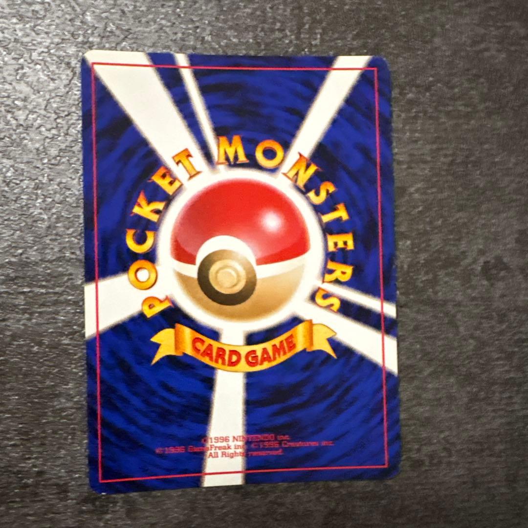 ポケモンカード 旧裏 キラ ストライク クイックスターター