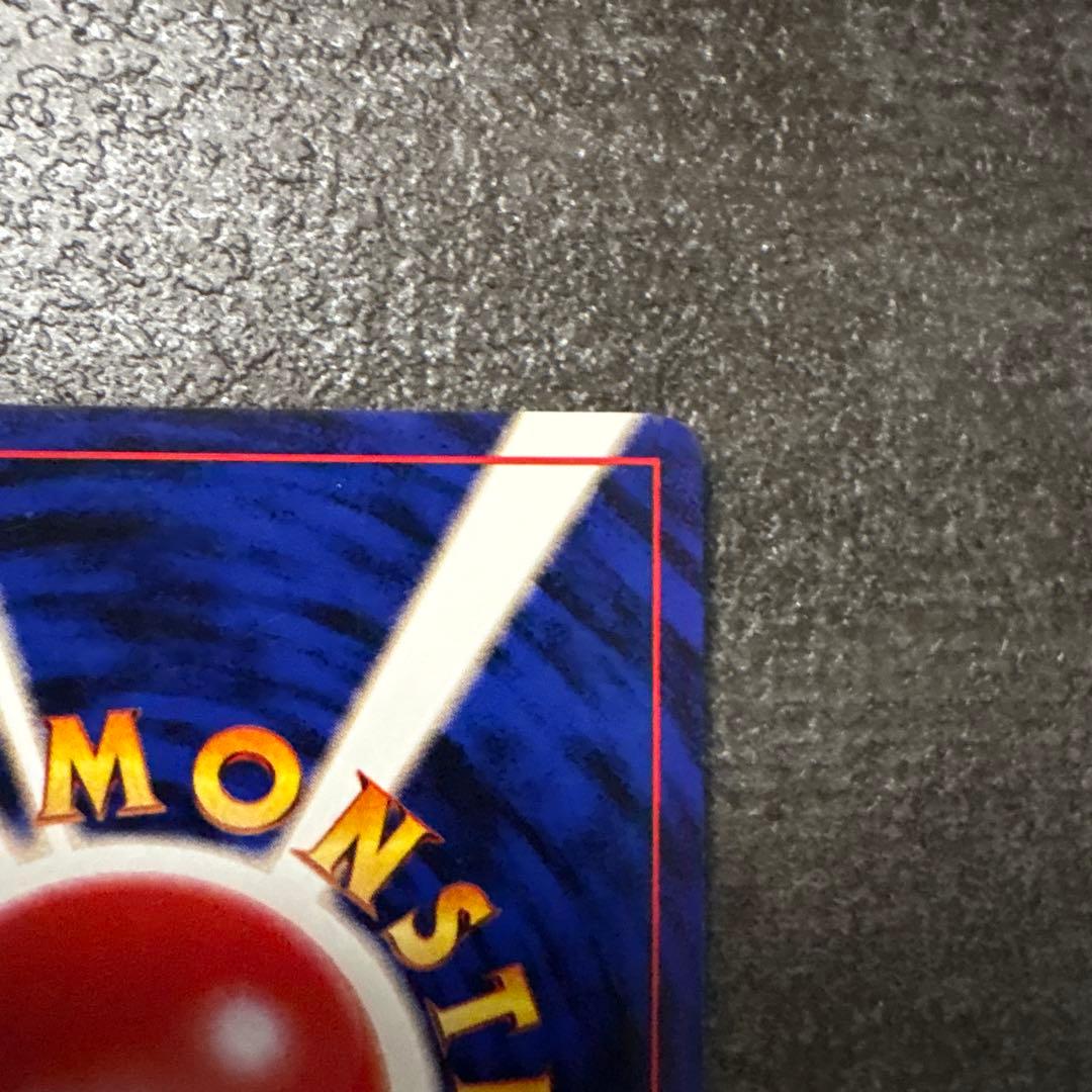 ポケモンカード 旧裏 キラ ストライク クイックスターター