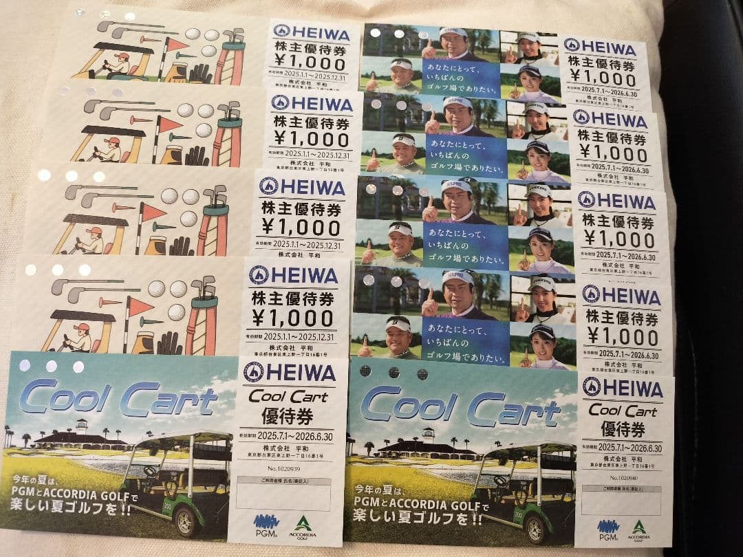 CoolCart付き　pgm株主優待券