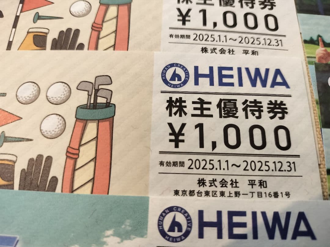 CoolCart付き　pgm株主優待券