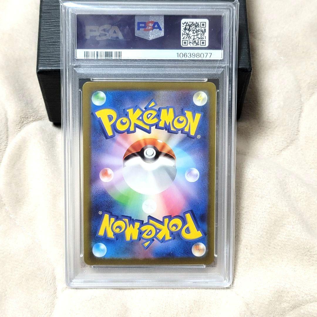 PSA10 パラソルおねえさん SAR SV3a 089/062