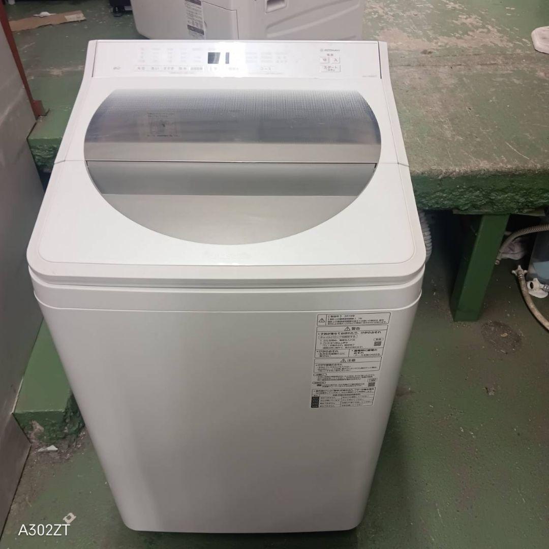 483 関東配送　洗濯機　大容量8キロ　エコナビ搭載　極美品　冷蔵庫も有