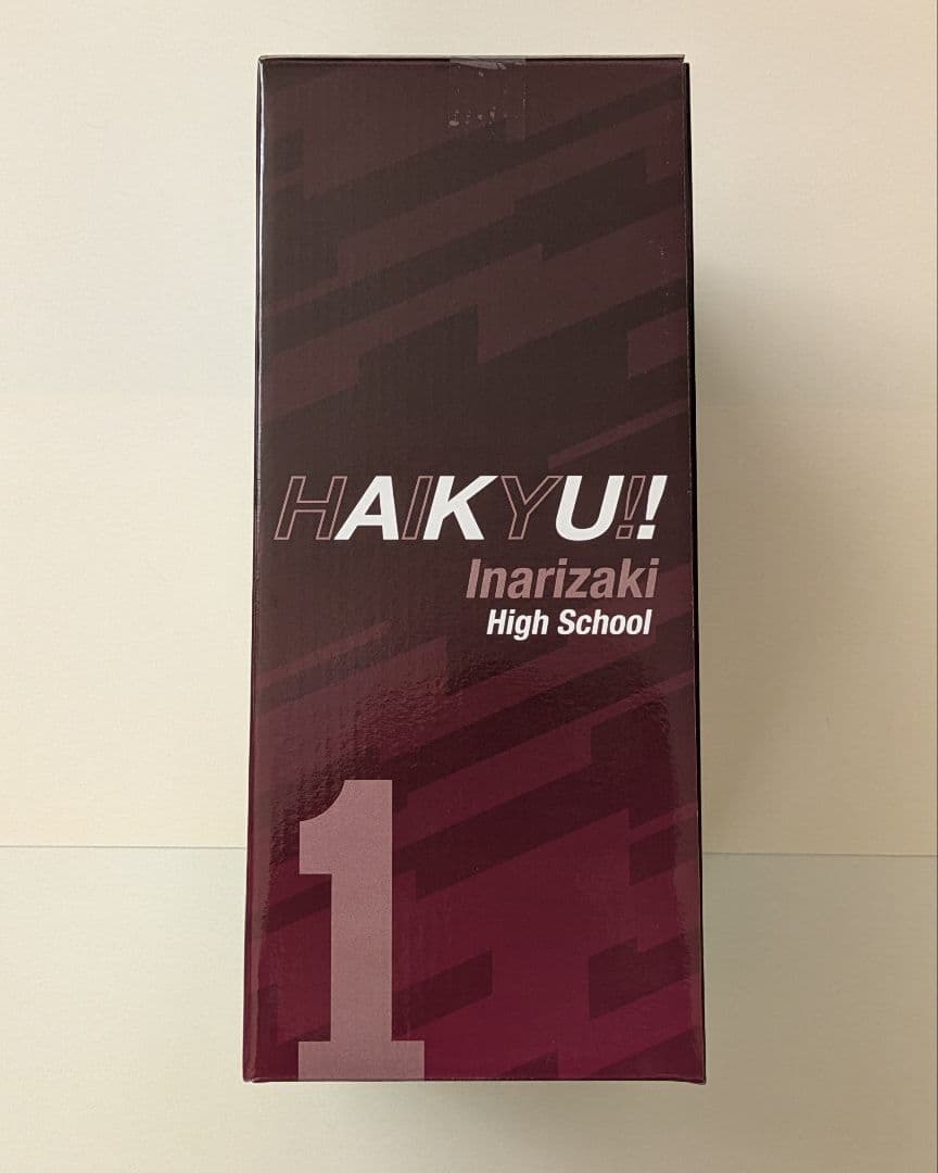 ハイキュー!! 一番くじ 最強の挑戦者 ラストワン賞 フィギュア 北信介