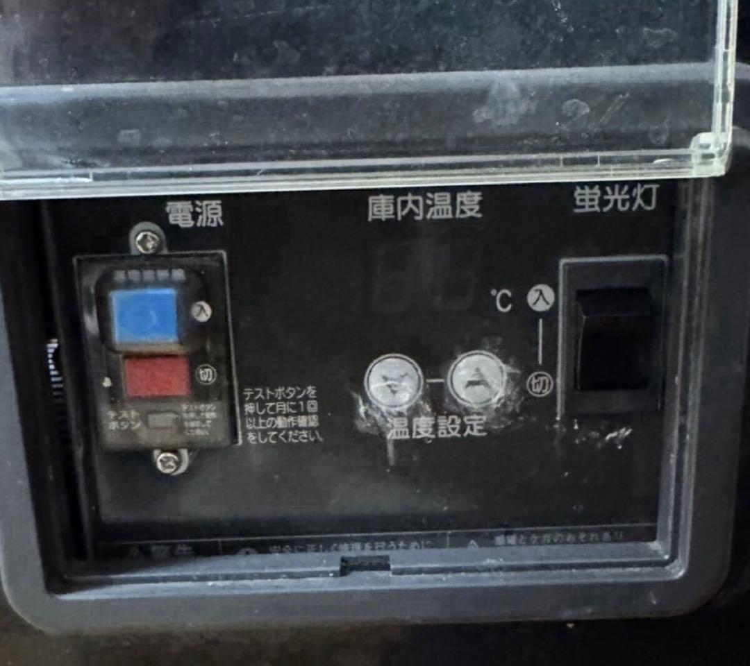 ホシザキ 業務用 冷蔵ショーケース HKD-3B1 ガラス冷ケース