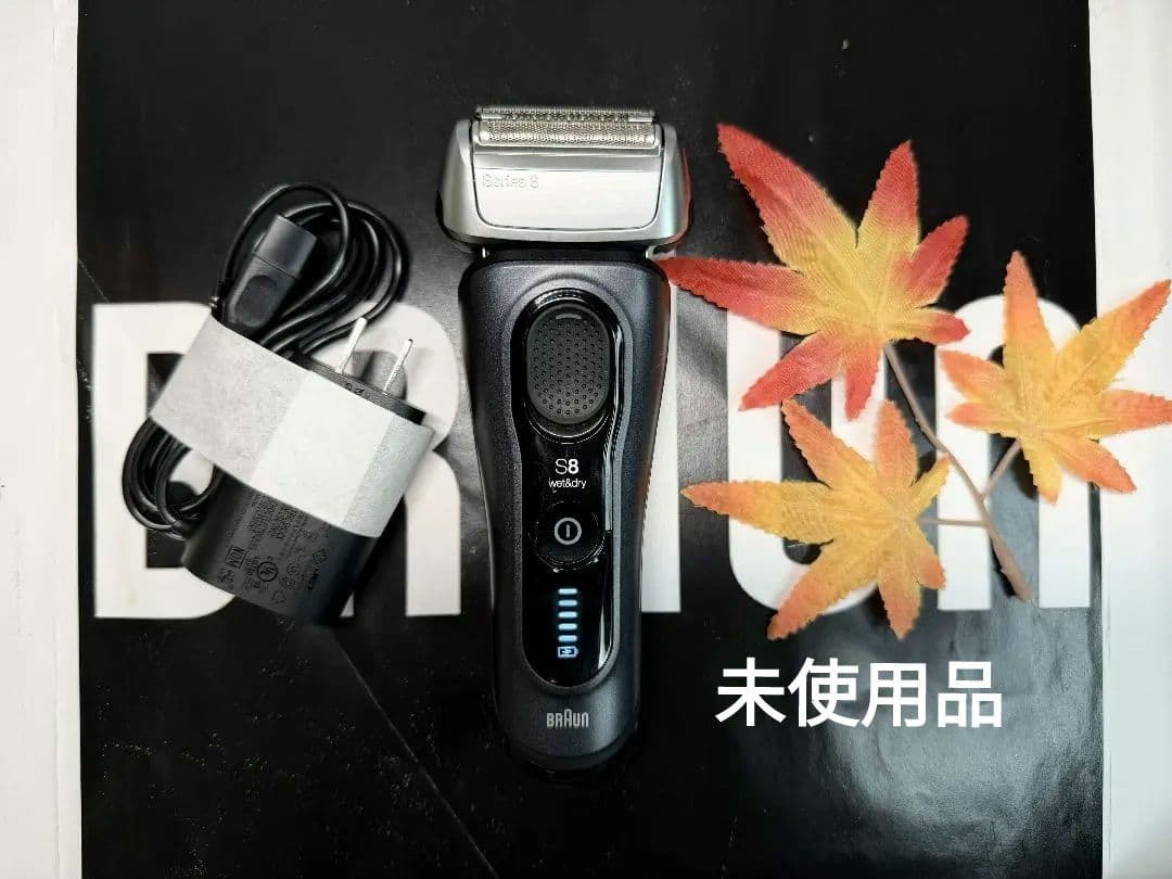 【イク】Braun S8 8510s ブラウンシリーズシェーバー