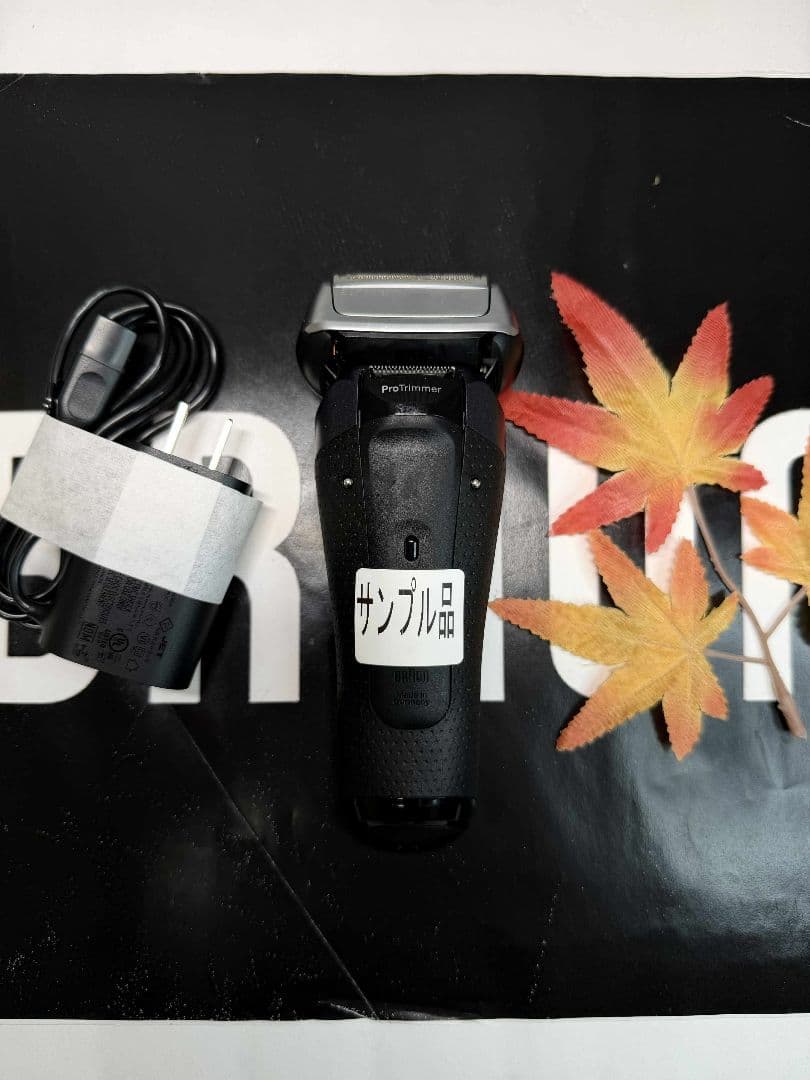 【イク】Braun S8 8510s ブラウンシリーズシェーバー