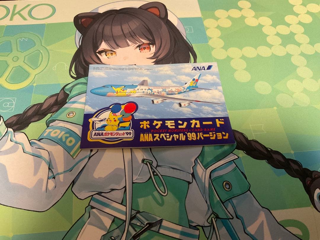 ANAスペシャル99バージョン ポケモンカードセット