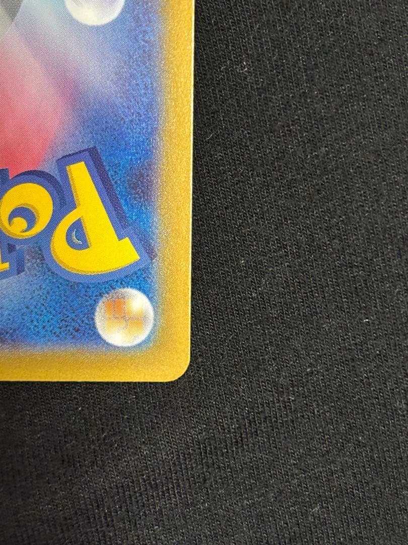 ポケモンカード ボスの指令 SR 095/100 スタートデッキ　100