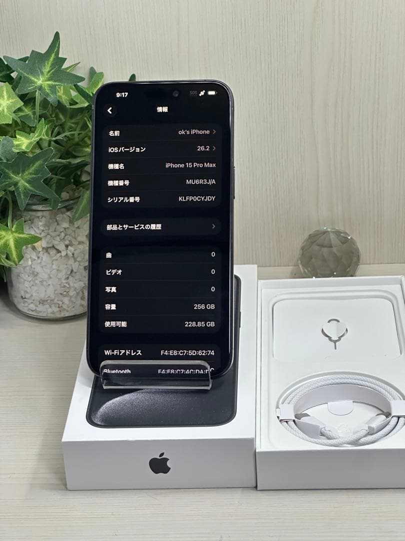 ✅美品・100％✨iPhone 15 Pro Max 256GB❣️国内版