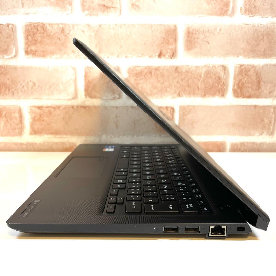 ★年末&決算セール★ 第11世代Corei7 Dynabook G72