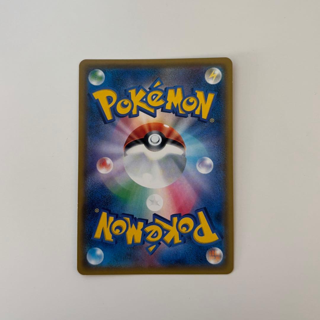 ポケモンカード おじょうさま SR SM6 禁断の光 100/094