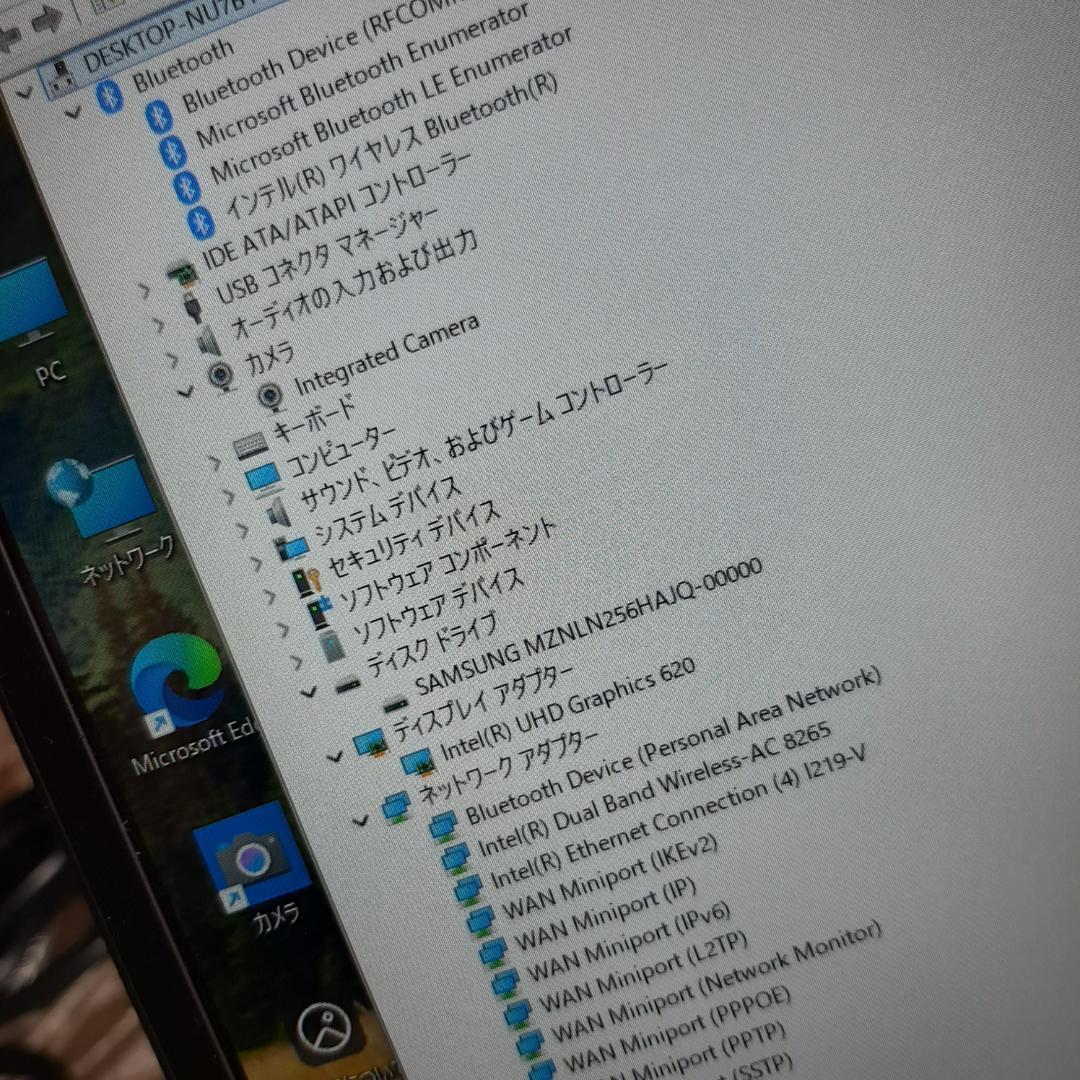 Sugi Lenovo X1 8世代 i5 1920x1080 256G
