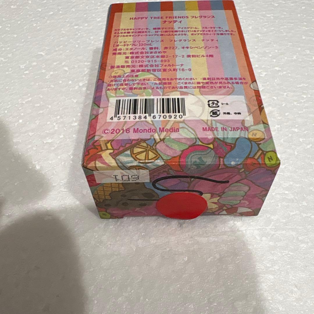 HAPPY TREE FRIENDS フレグランス　ナッティ