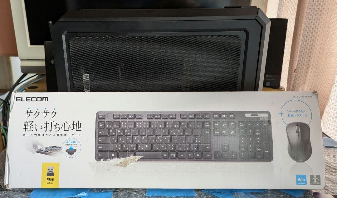 №117、Win11(24H2)、i3_8100、RX580、M16GB、SSD