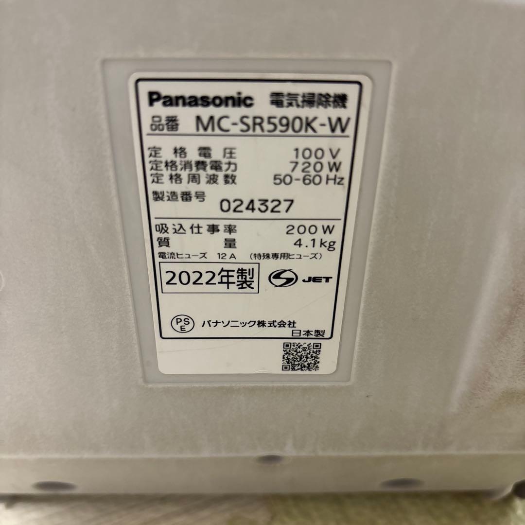 キャニスター掃除機 ホワイト