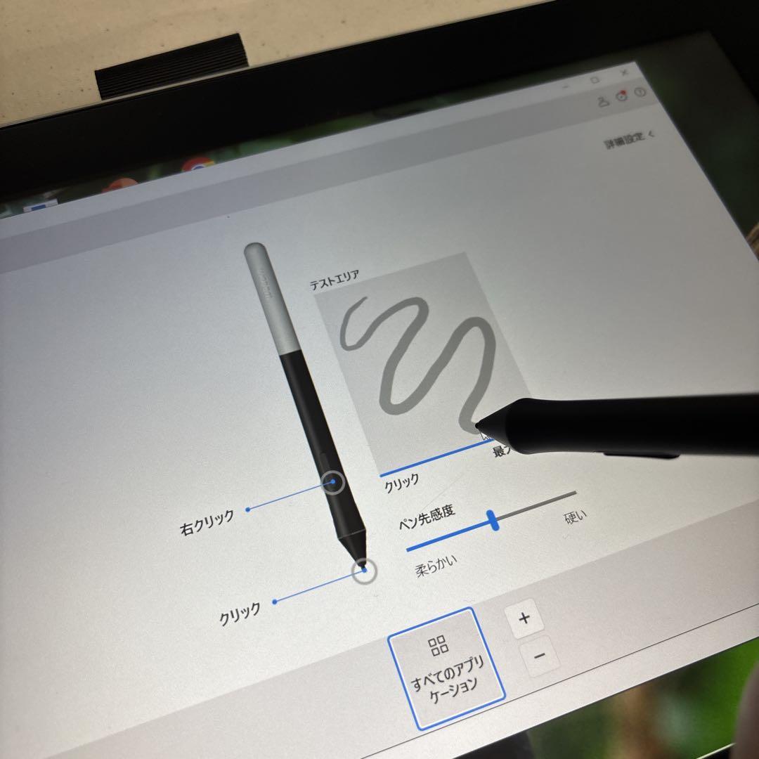 wacom one液晶ペンタブレット13.3インチ