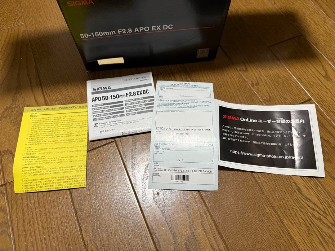 SIGMA 50-150mm F2.8 APO EX DC HSM Canon用