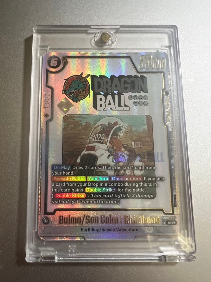 ドラゴンボール　フュージョンワールド　アルティメットバトル　ブルマ　孫悟空プロモ